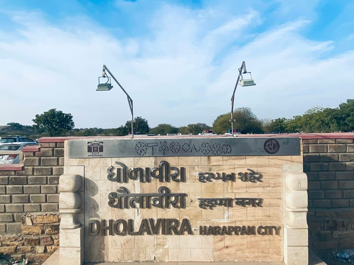 Entrance signboard reading 'Dholavira Harappan City' at the ancient site in Kutch, Gujarat.