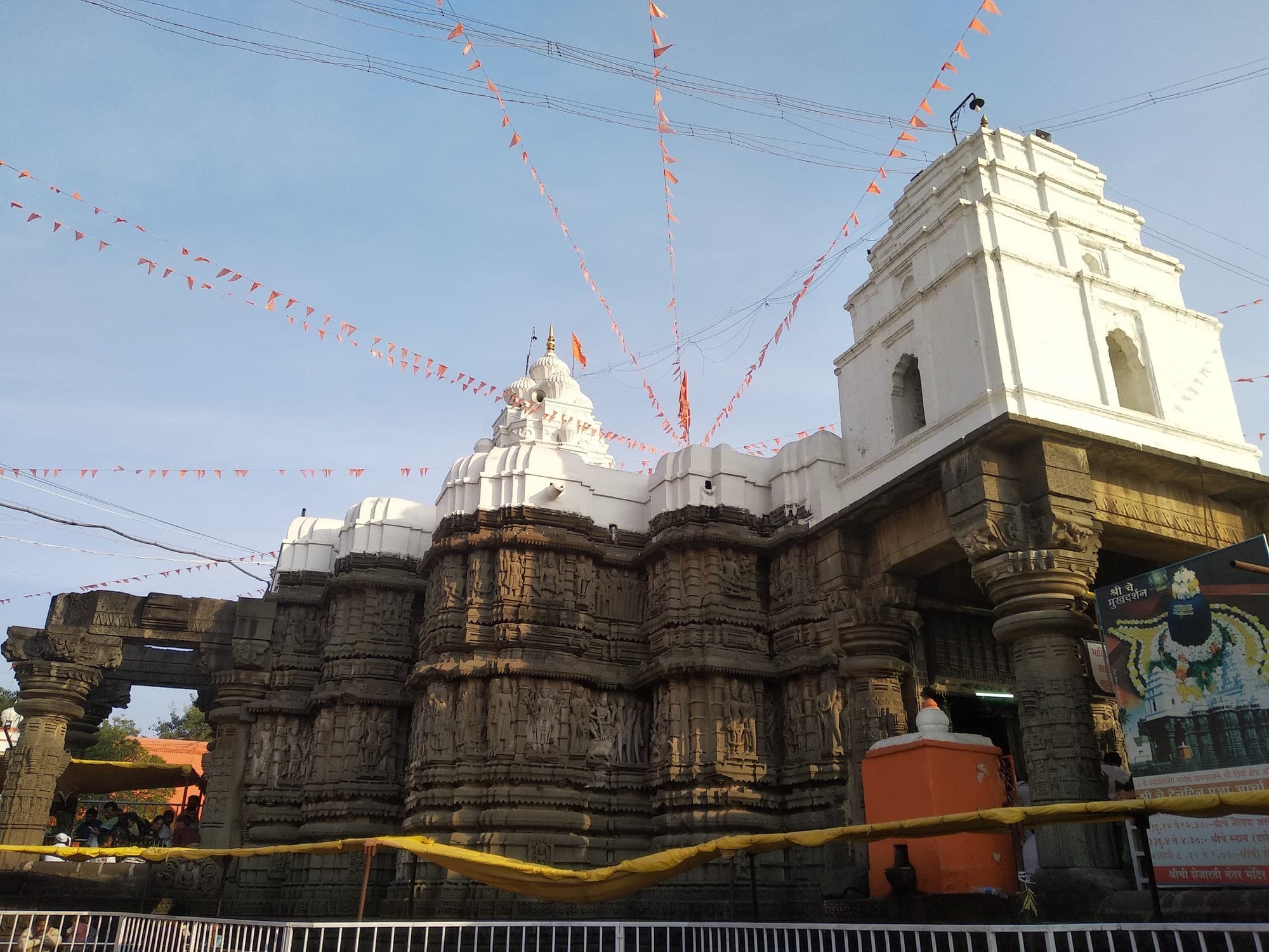 The Hemadpanthi stone temple of Aundha Nagnath Jyotirlinga with its carved walls and white shikhara, Hingoli district, Maharashtra